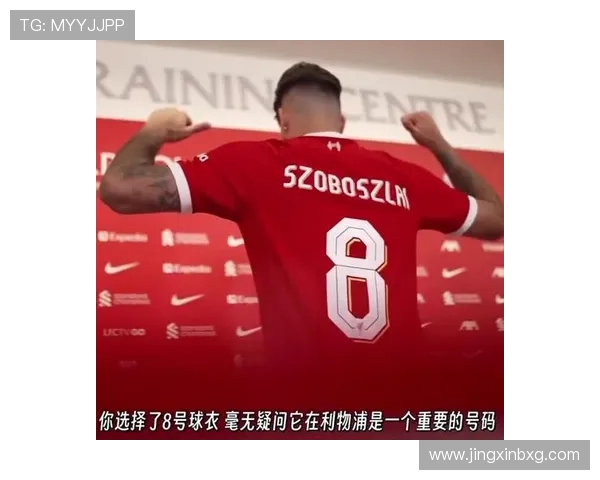 欧文坦言离开皇马只想回利物浦透露加盟纽卡时隐藏特殊条款