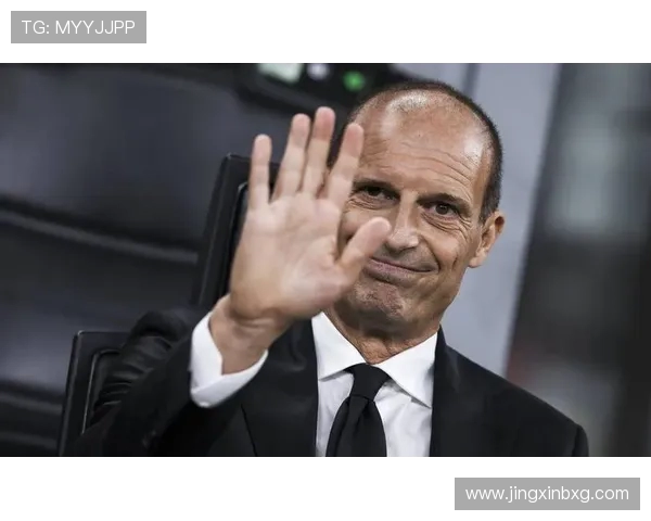 阿莱格里：1-0领先后应更加坚定决心争取第二球