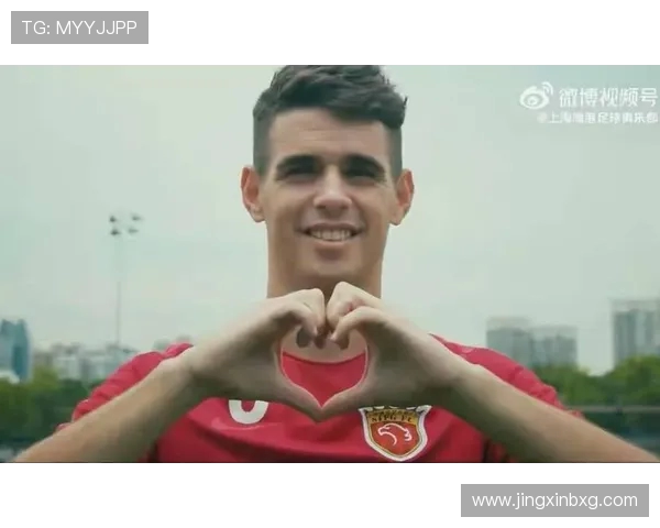 奥斯卡庆祝海港夺冠：我们是冠军！祝贺我的队友、朋友和球迷